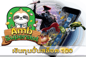 รีวิวเกม Vikings Plunder 8 เงินทุนปั่นสล็อต 100